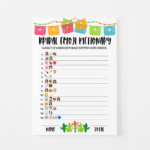 Bridal Emoji Pictionary Free Printable | Modern Moh With Wedding Emoji Pictionary Free Printable