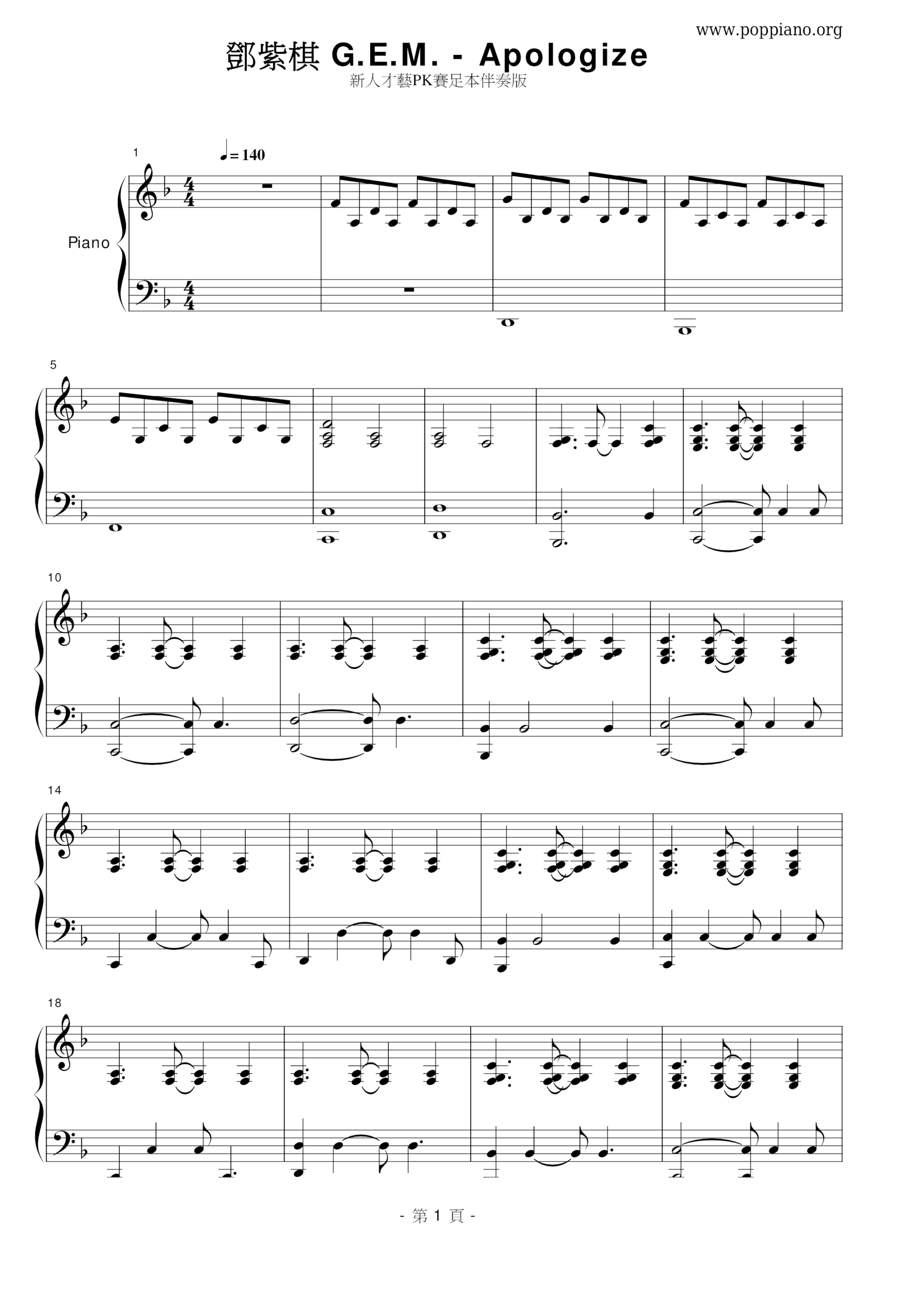 ☆ G.e.m.-Apologize Sheet Music Pdf, - Free Score Download ☆ regarding Apologize Piano Sheet Music Free Printable