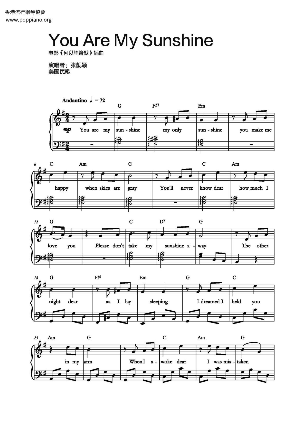 ☆ You Are My Sunshine | Sheet Music | Piano Score Free Pdf intended for Free Printable Piano Sheet Music For You Are My Sunshine