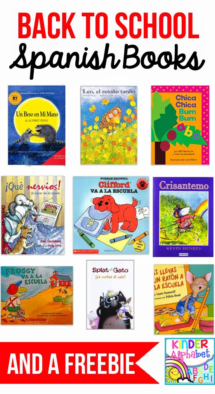 Free Back-To-School Printable with Free Printable Spanish Books