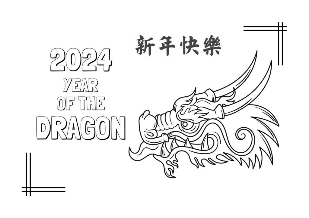 Free Printable: Chinese New Year – Year Of The Dragon Hodgepodgedays For Free Printable Chinese Dragon Coloring Pages Free Printable: Chinese New Year – Year Of The Dragon Hodgepodgedays For Free Printable Chinese Dragon Coloring Pages
