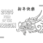 Free Printable: Chinese New Year – Year Of The Dragon   Hodgepodgedays For Free Printable Chinese Dragon Coloring Pages