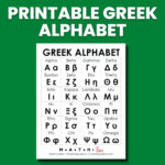 Free Printable Greek Alphabet | Math = Love Pertaining To Free Printable Greek Letters