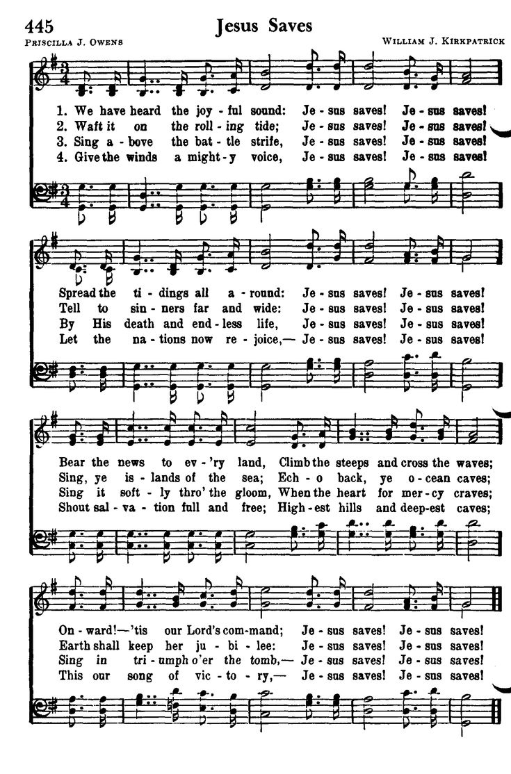 Jesus Saves intended for Free Printable Gospel Music Lyrics