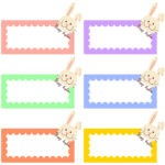 Printable Easter Name Tags   Printable Party Favors Pertaining To Free Printable Easter Basket Name Tags
