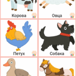 Printable Flashcards For Kids – Farm Animals | Amax Kids Regarding Free Printable Farm Animal Clipart
