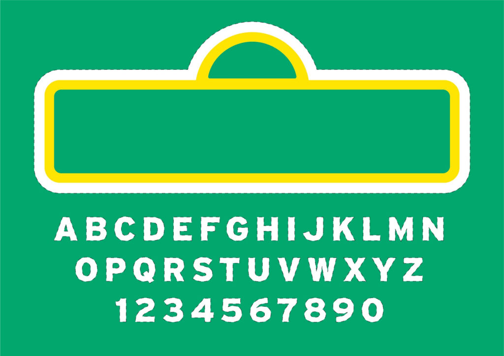 Sesame Street Sign 8 Free Pdf Printables | Printablee Inside Free Printable Sesame Street Sign Sesame Street Sign 8 Free Pdf Printables | Printablee Inside Free Printable Sesame Street Sign
