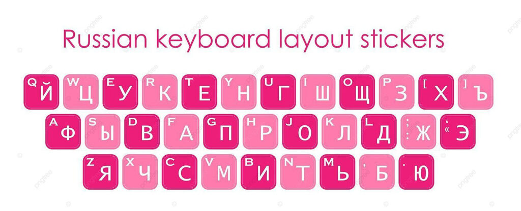 Stickers For Russian Keyboard Layout Featuring Cyrillic Letters With Regard To Free Printable Keyboard Stickers Stickers For Russian Keyboard Layout Featuring Cyrillic Letters With Regard To Free Printable Keyboard Stickers