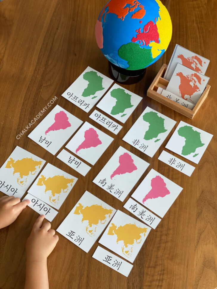 Montessori World Map Free Printable